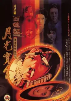综艺《厨房里的辩论赛》海报