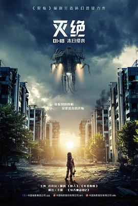 电影《青铜骑士的夜班》海报